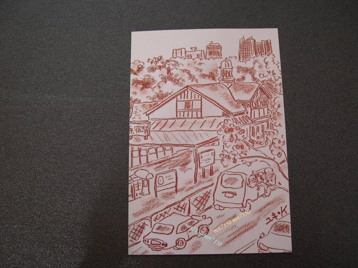 Amazon.co.jp: E450 東京COLLECTION タレント画伯5名 絵入り官製